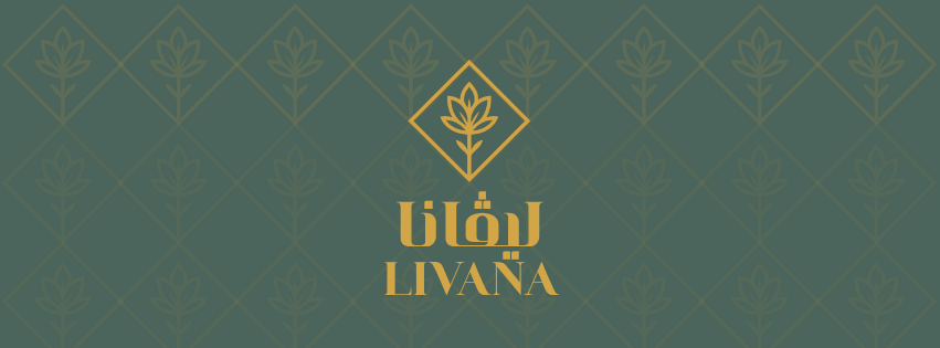 صورة خلفية