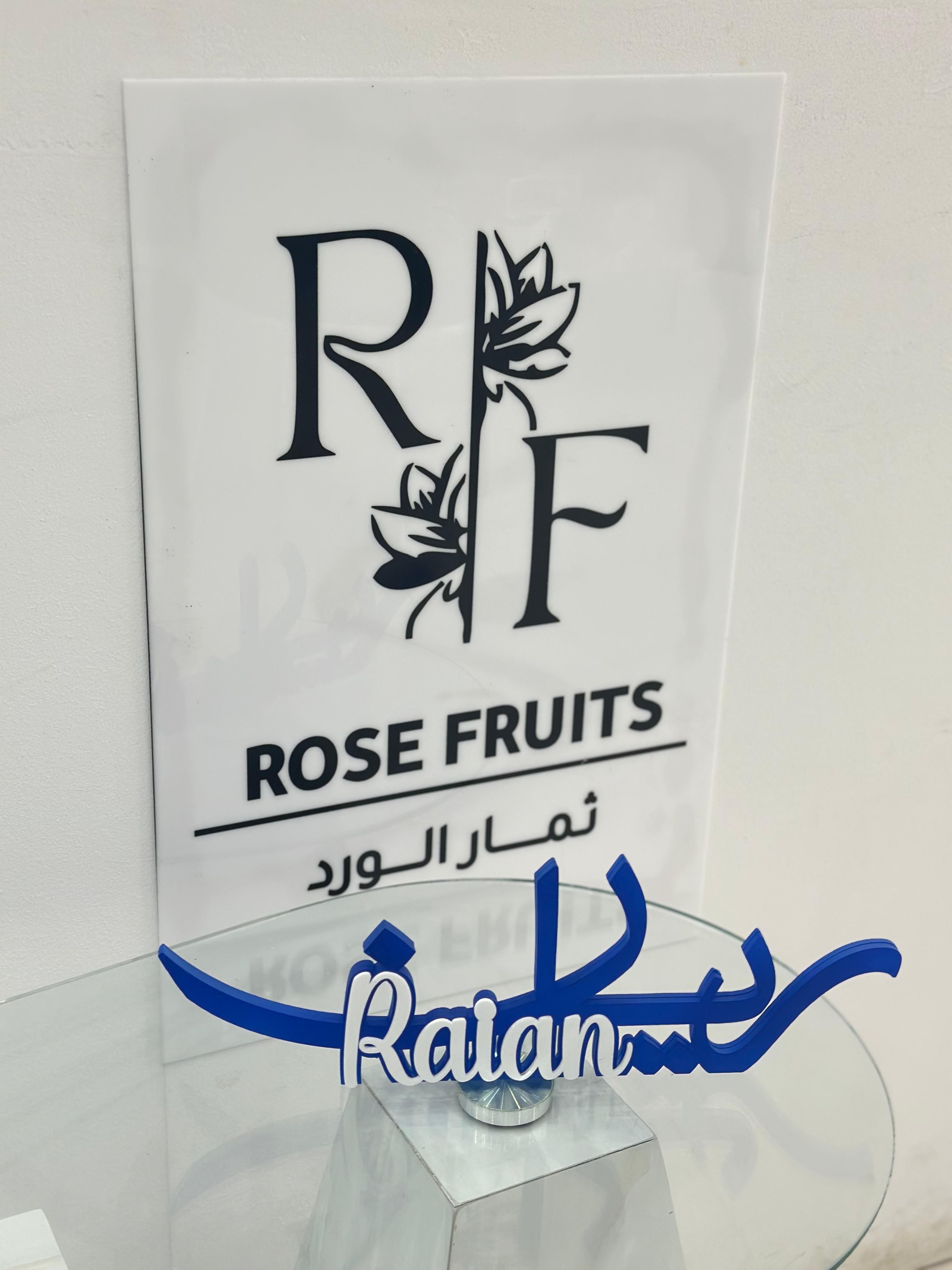 اسم أكريليك 3D