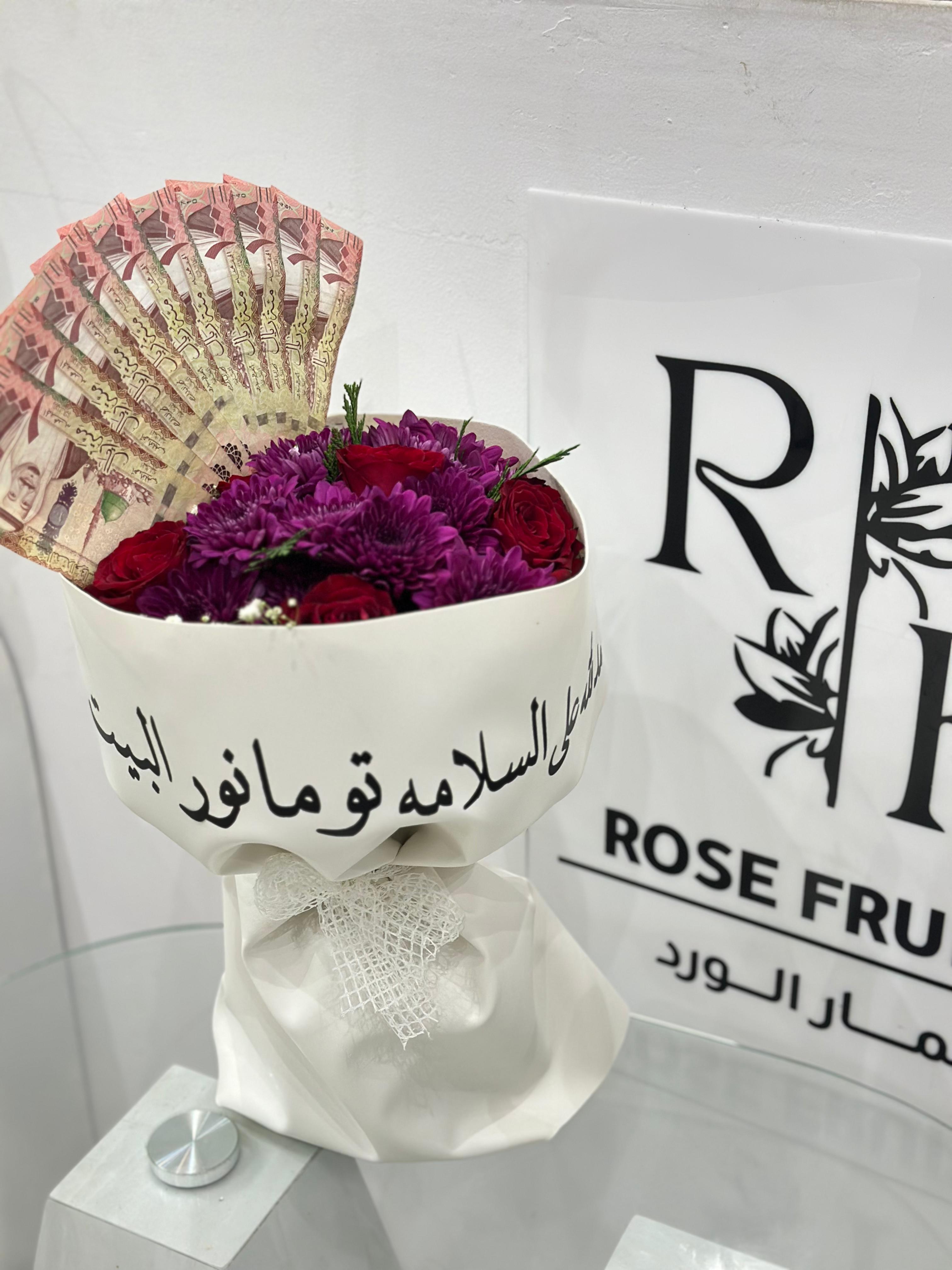 هدية الوصول