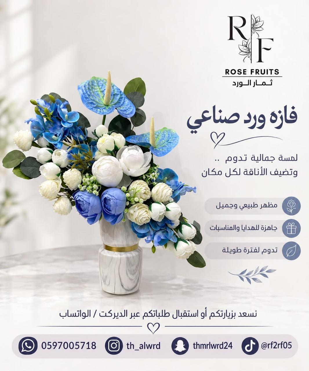 فازات ورد صناعي بتصاميم متعددة