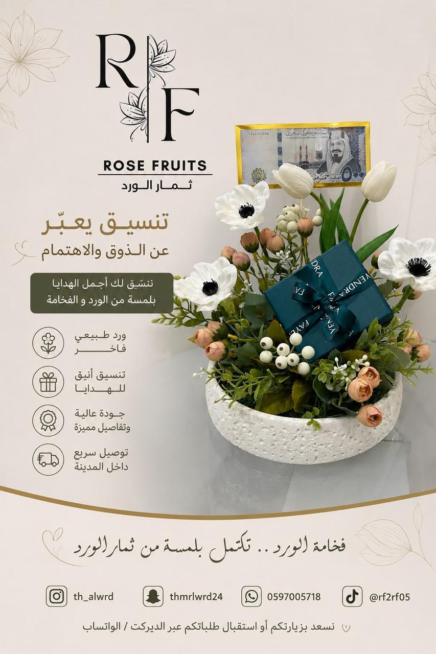 فازات ورد صناعي بتصاميم متعددة