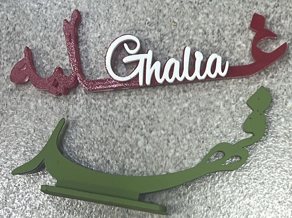 اسم أكريليك 3D