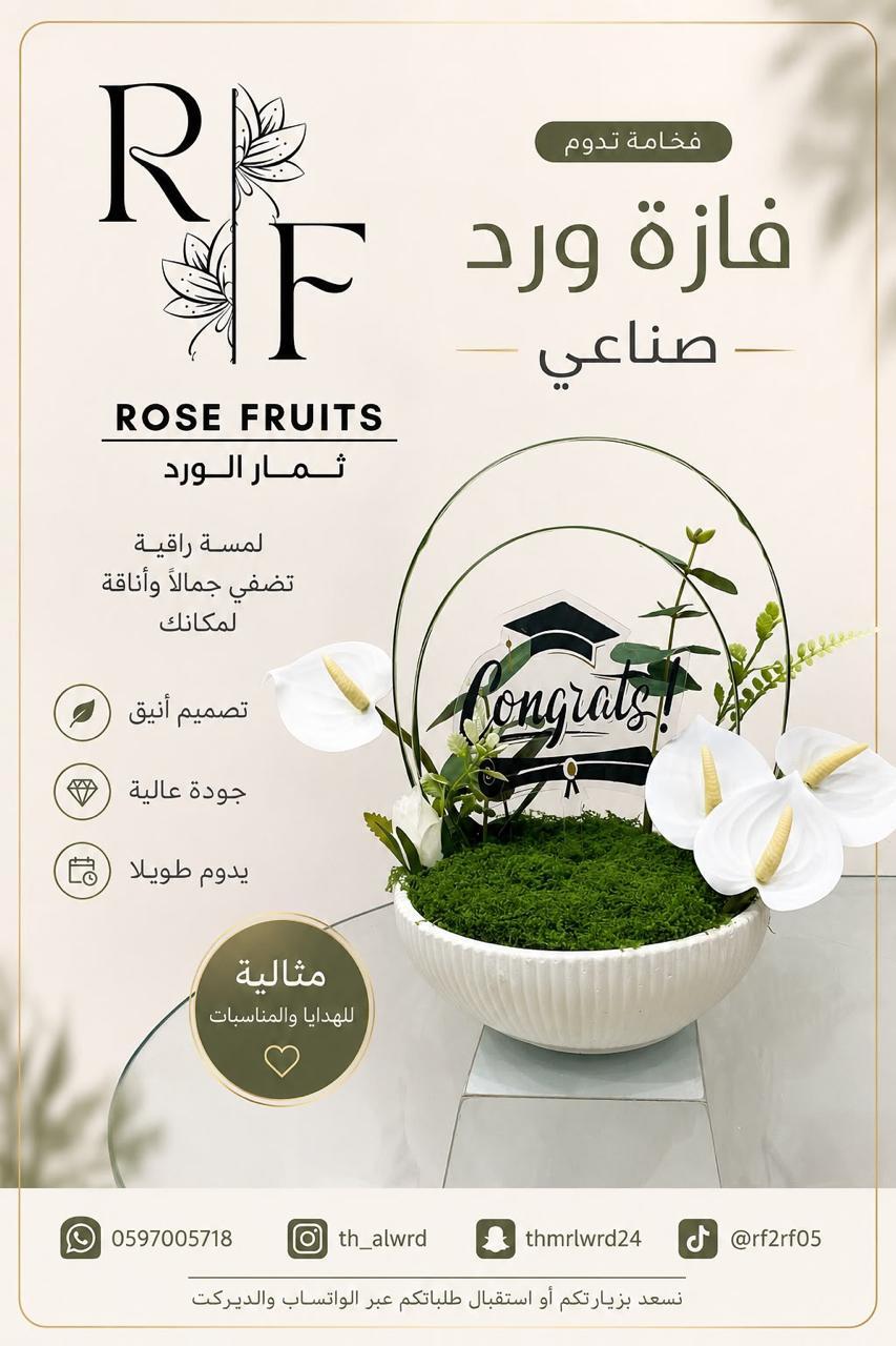 فازات ورد صناعي بتصاميم متعددة