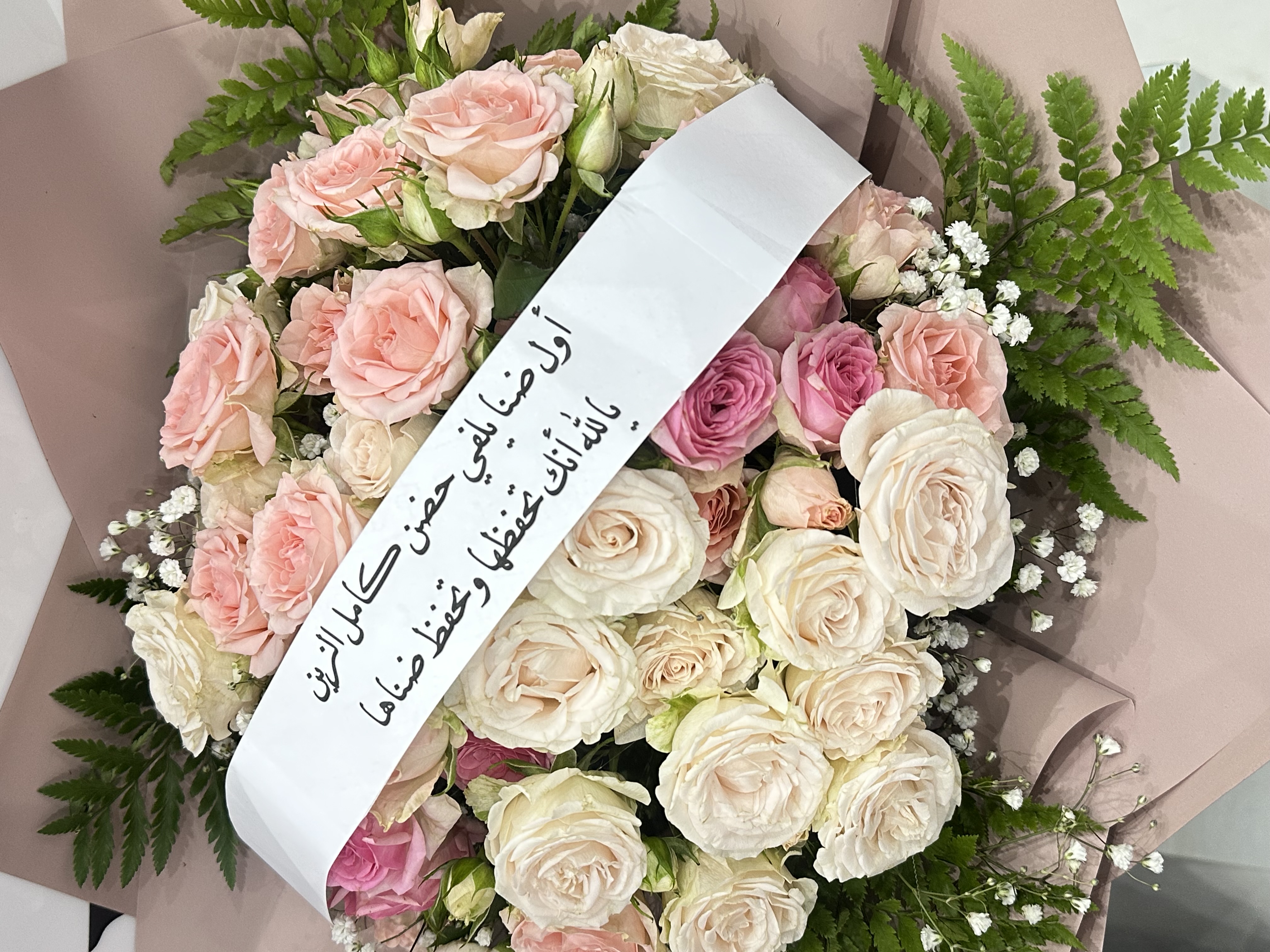 باقة بيبي روز