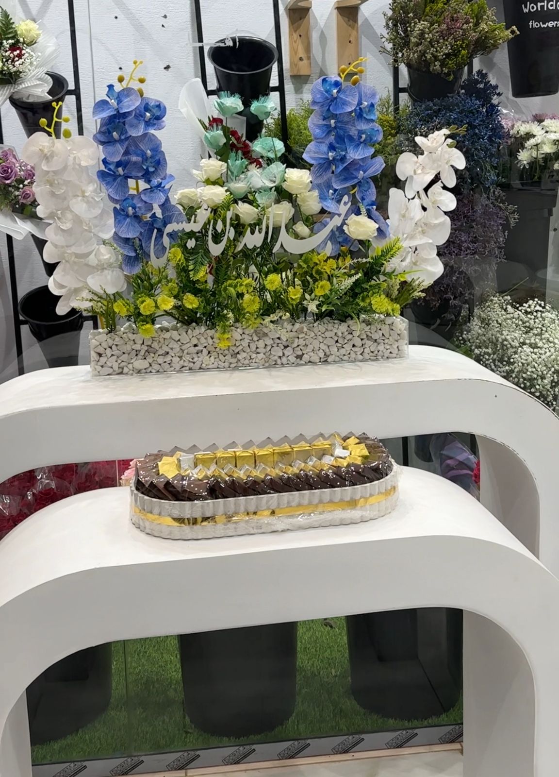 استقبال مناسبات