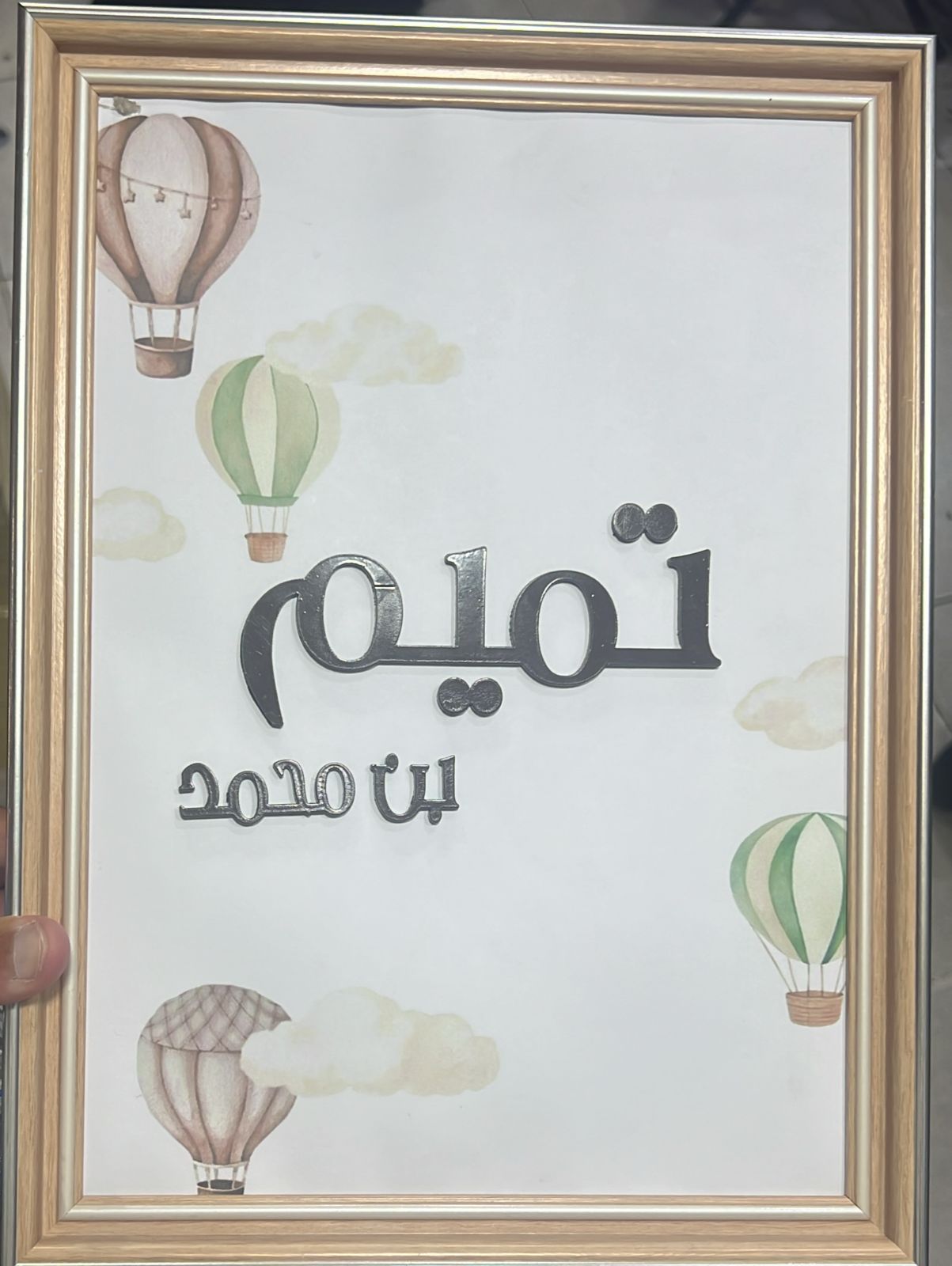 🎀 لوحات المناسبات