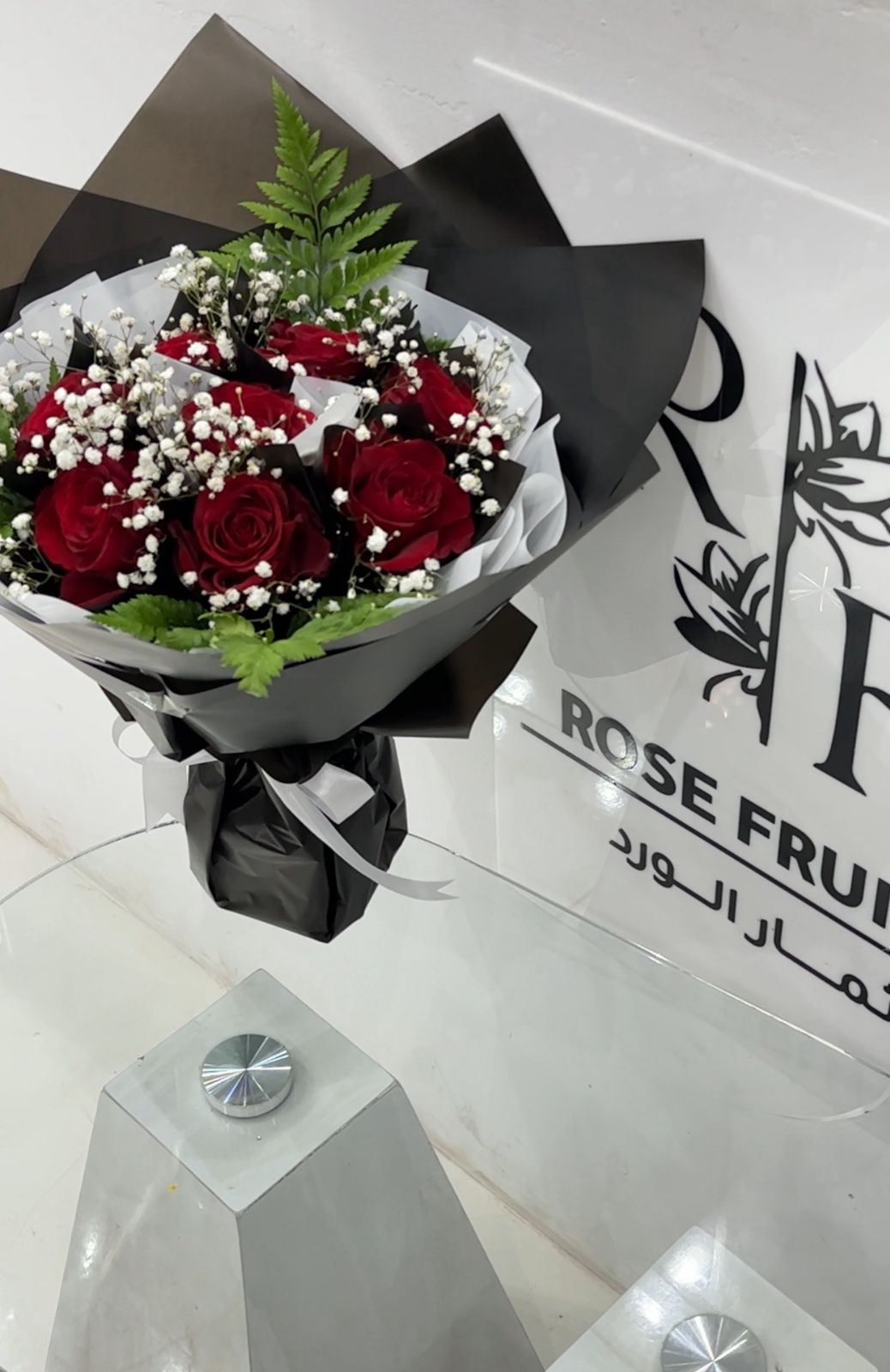 باقة جوري