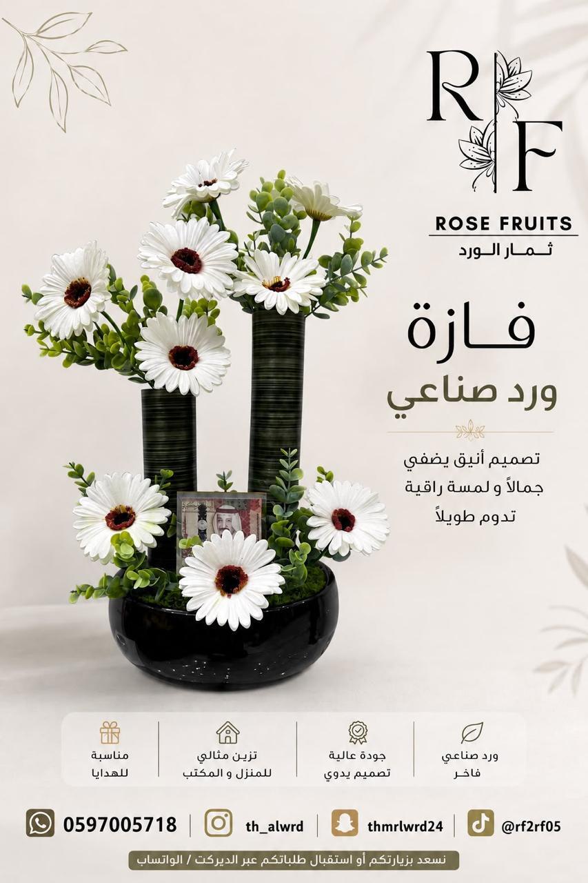 فازات ورد صناعي بتصاميم متعددة