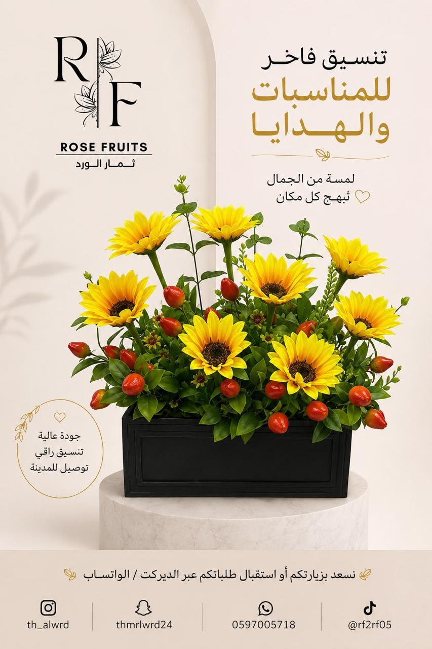 فازات ورد صناعي بتصاميم متعددة