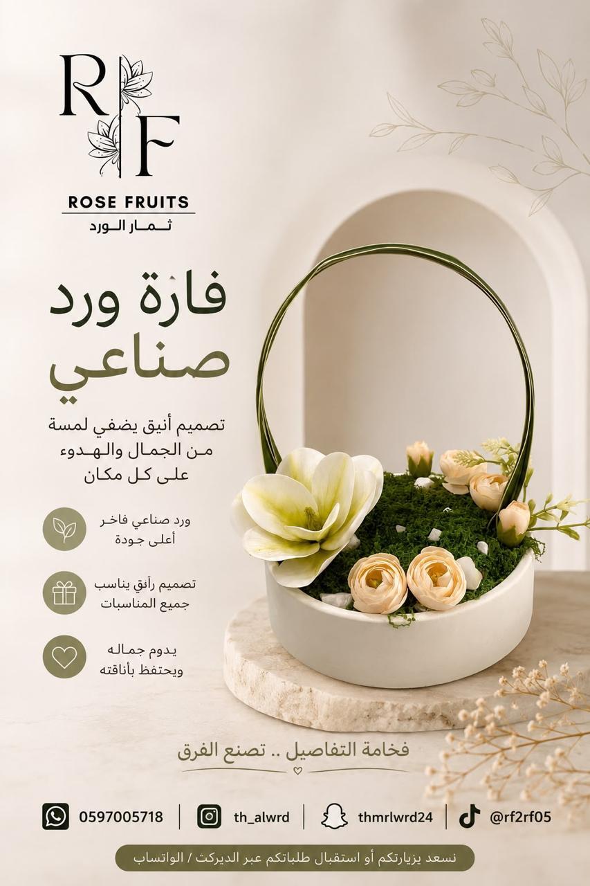 فازات ورد صناعي بتصاميم متعددة