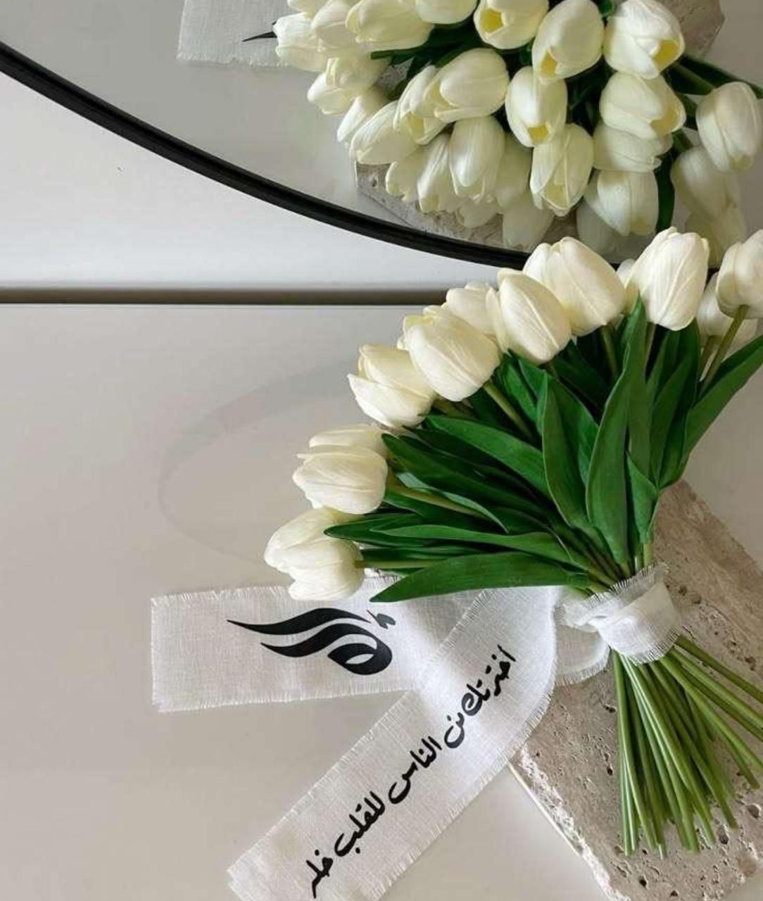 مسكة يد توليب