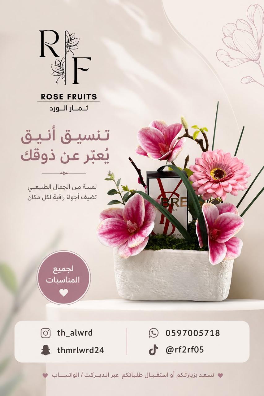 فازات ورد صناعي بتصاميم متعددة