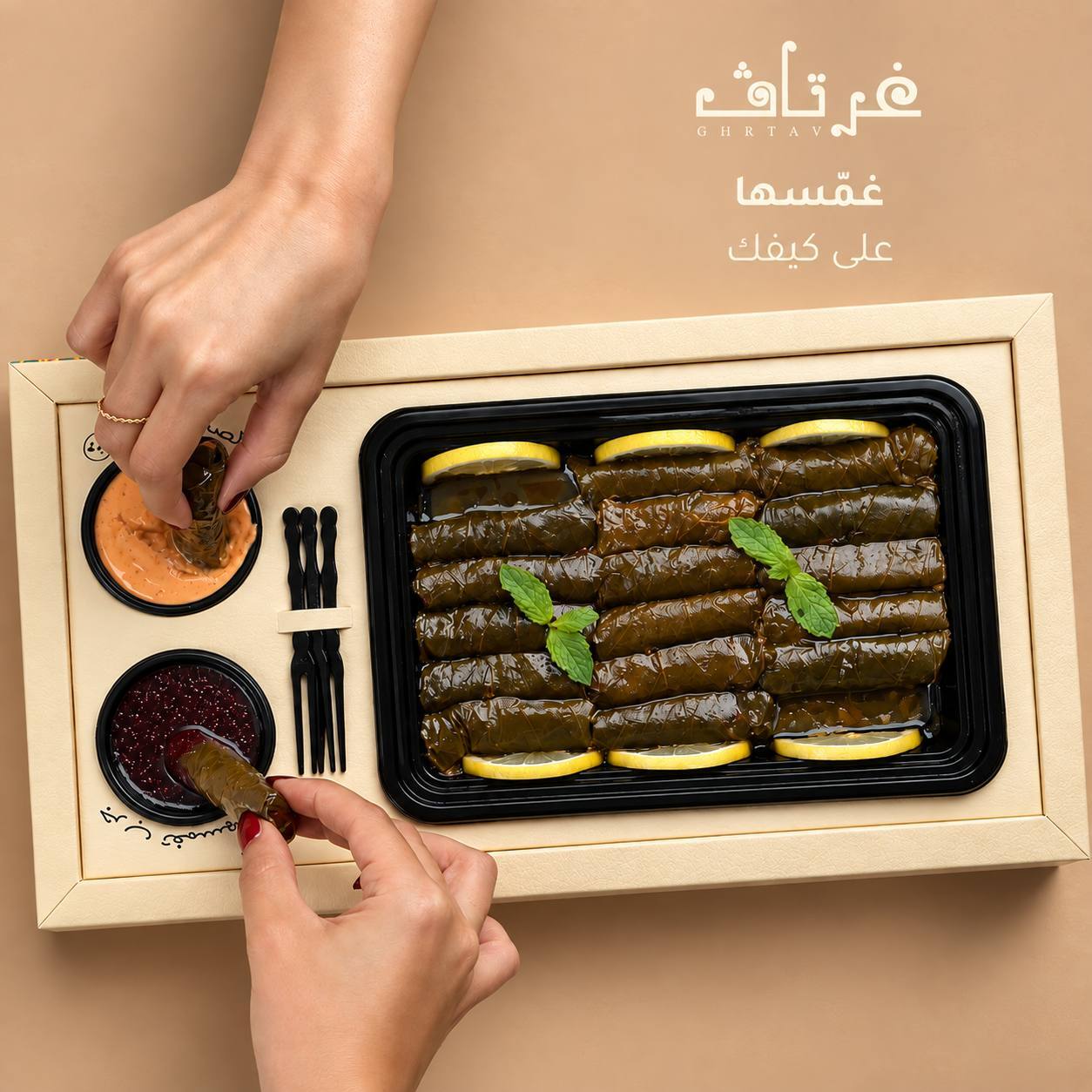 بوكس ورق عنب كلسيك