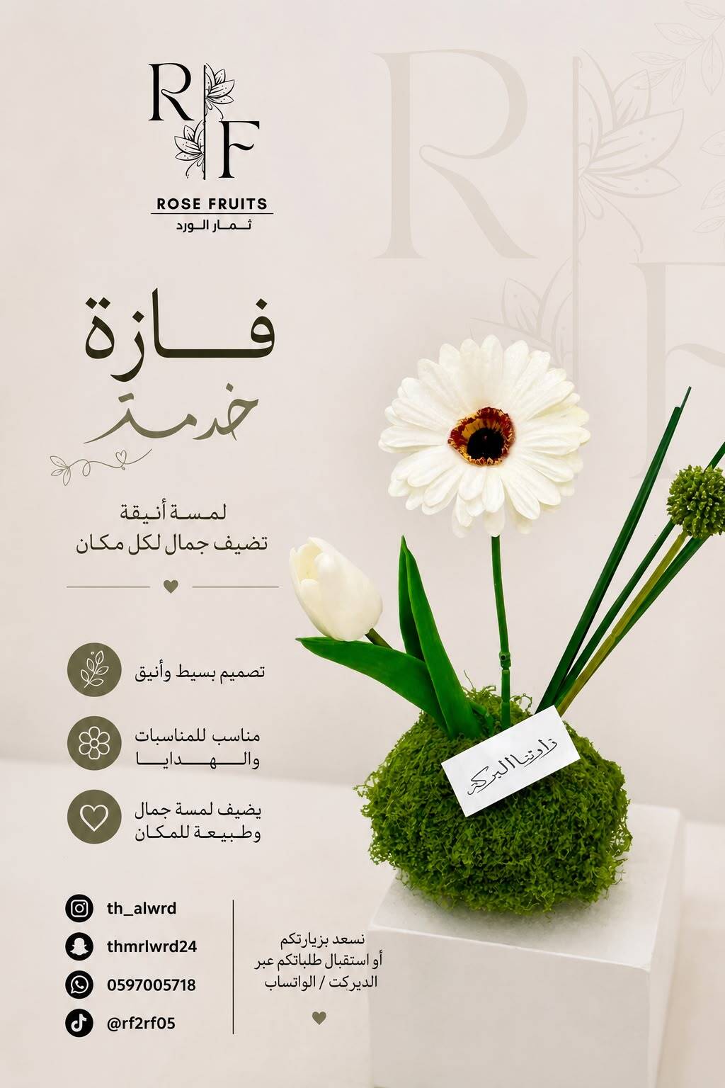 فازات طاوله متعددة التصاميم