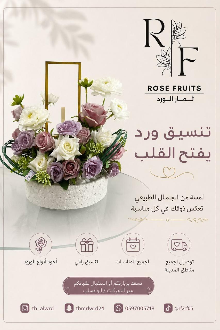 فازات ورد صناعي بتصاميم متعددة