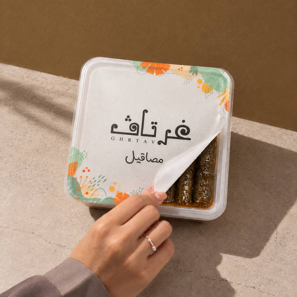 بوكس ورق عنب التوفير