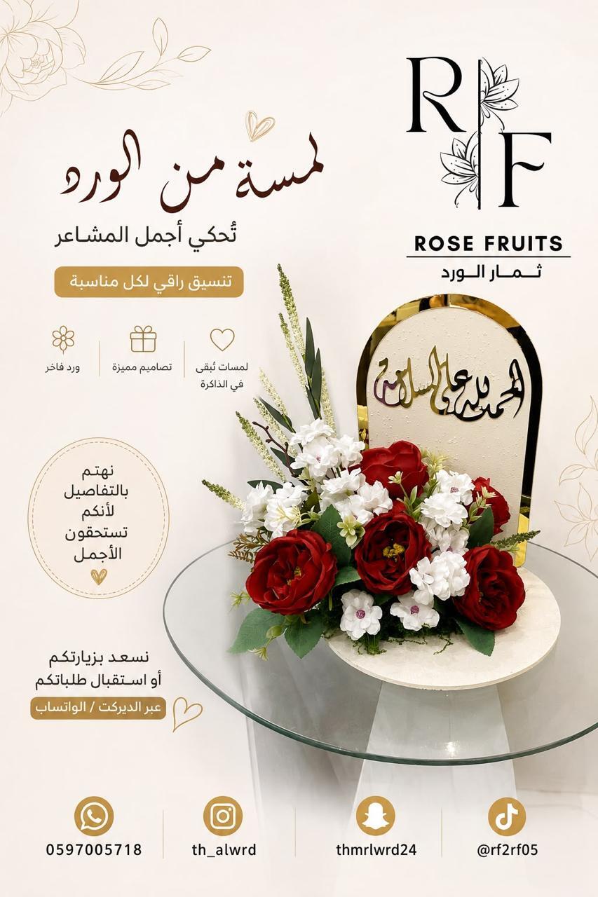 فازات ورد صناعي بتصاميم متعددة