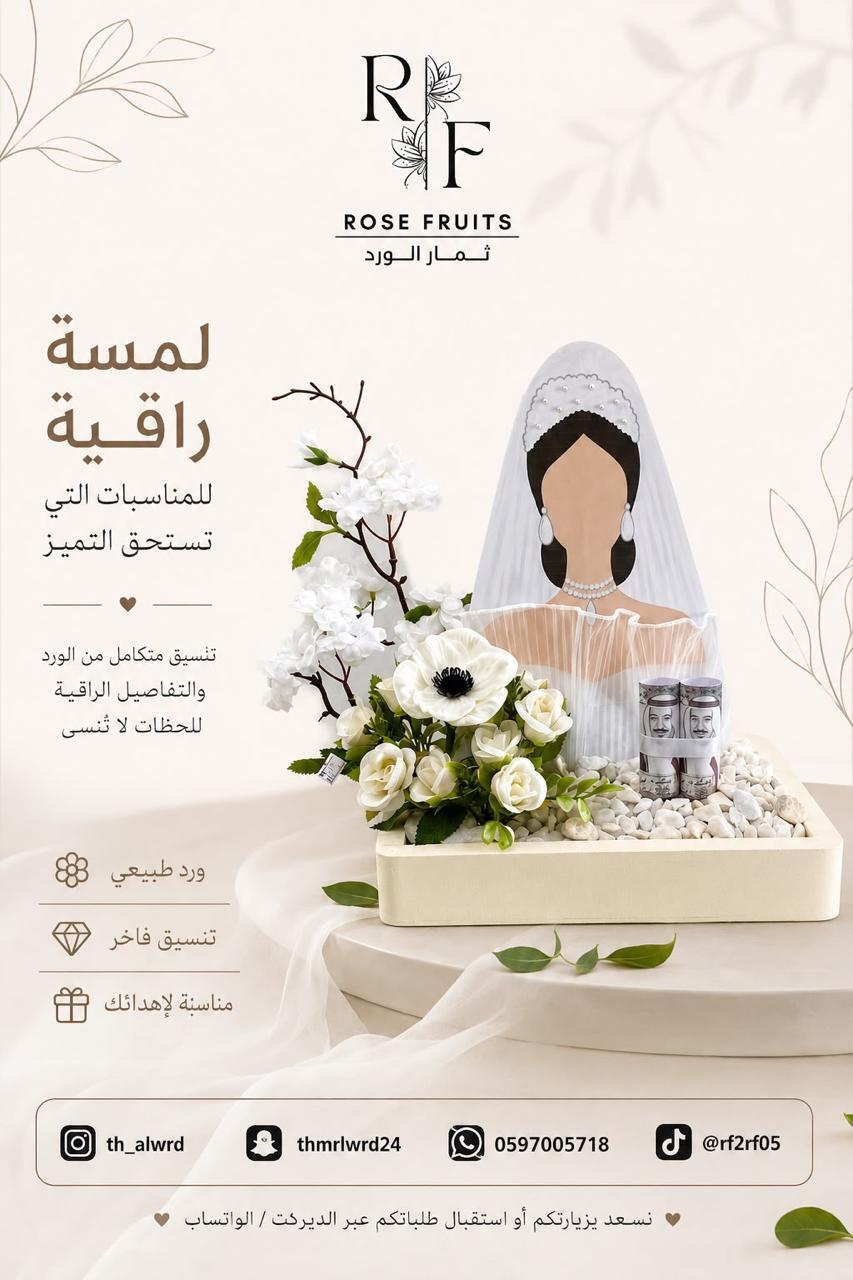 فازات ورد صناعي بتصاميم متعددة