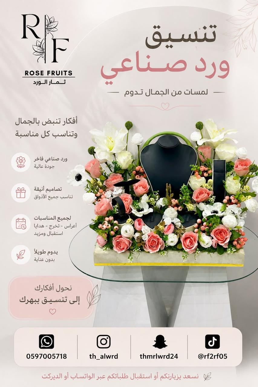 استقبالات لكل المناسبات حسب الطلب