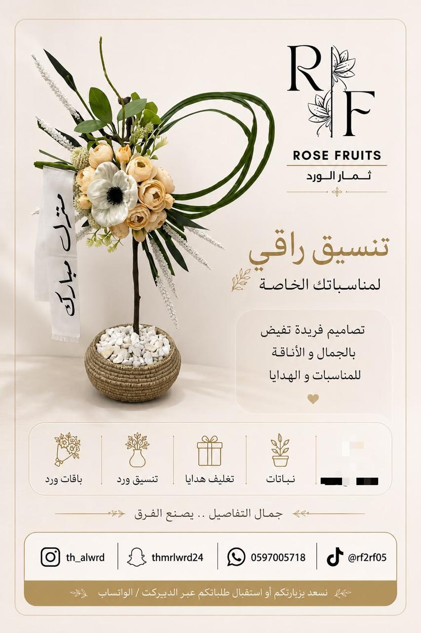 فازات ورد صناعي بتصاميم متعددة