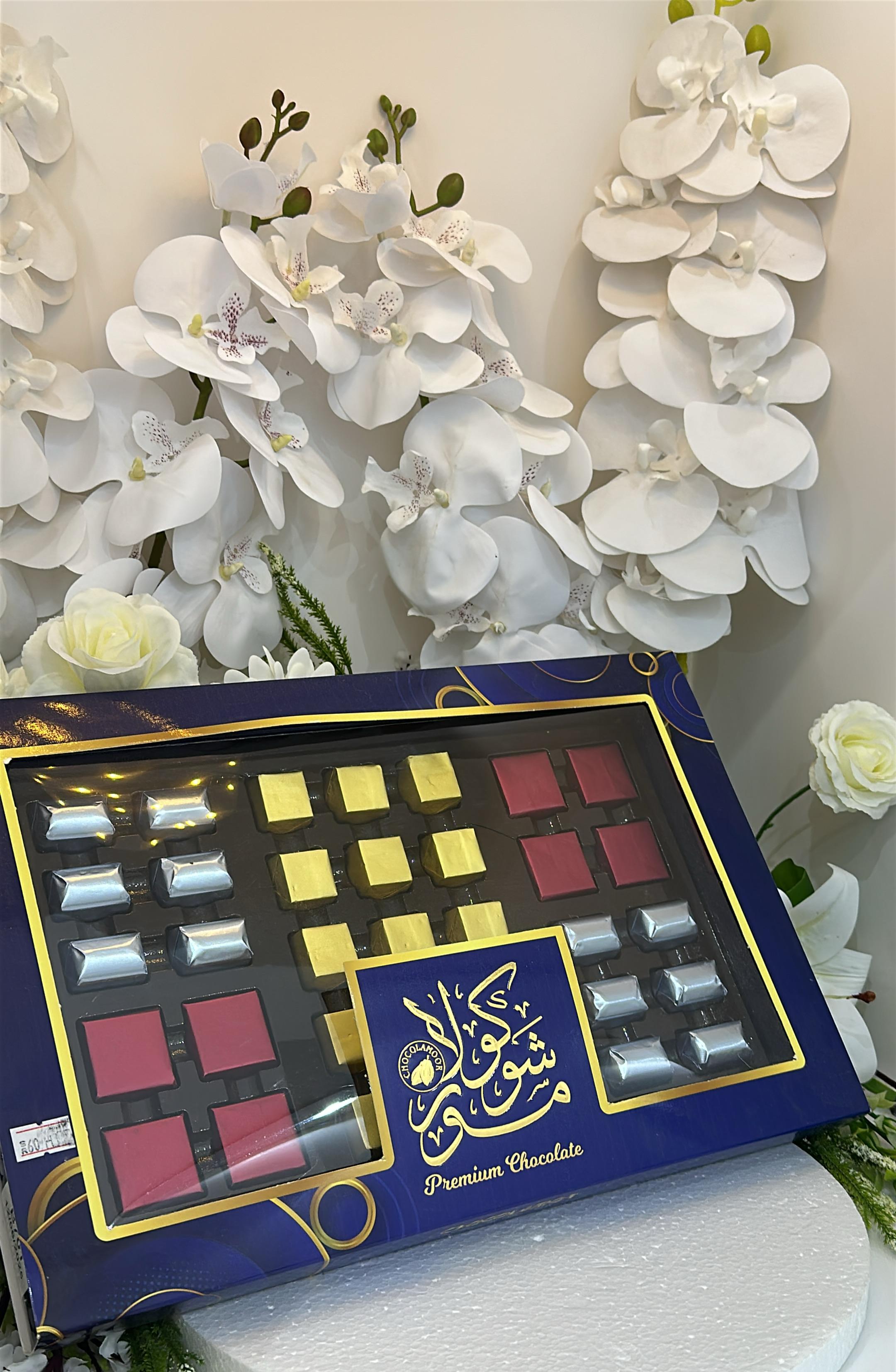 شوكوامور دارك – أناقة الليل