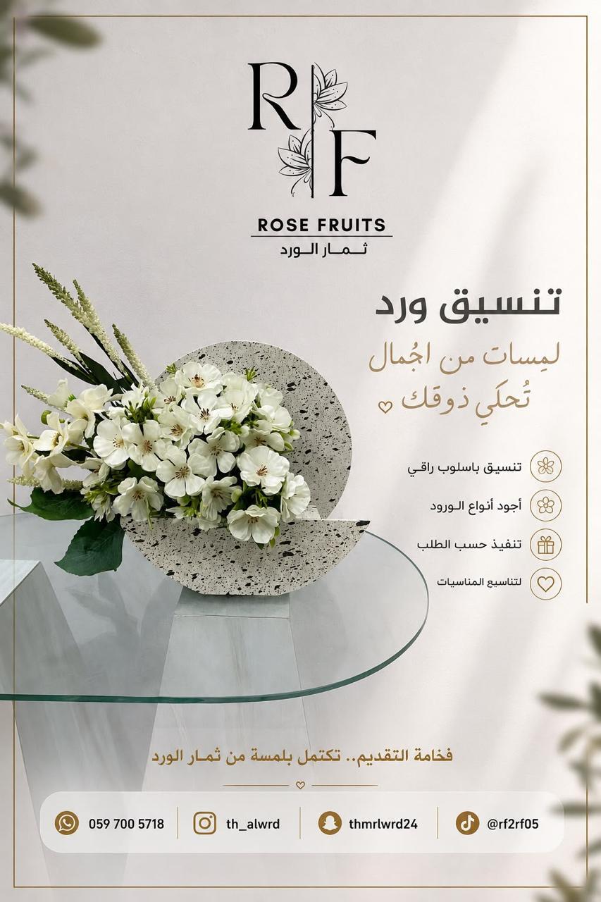 فازات ورد صناعي بتصاميم متعددة