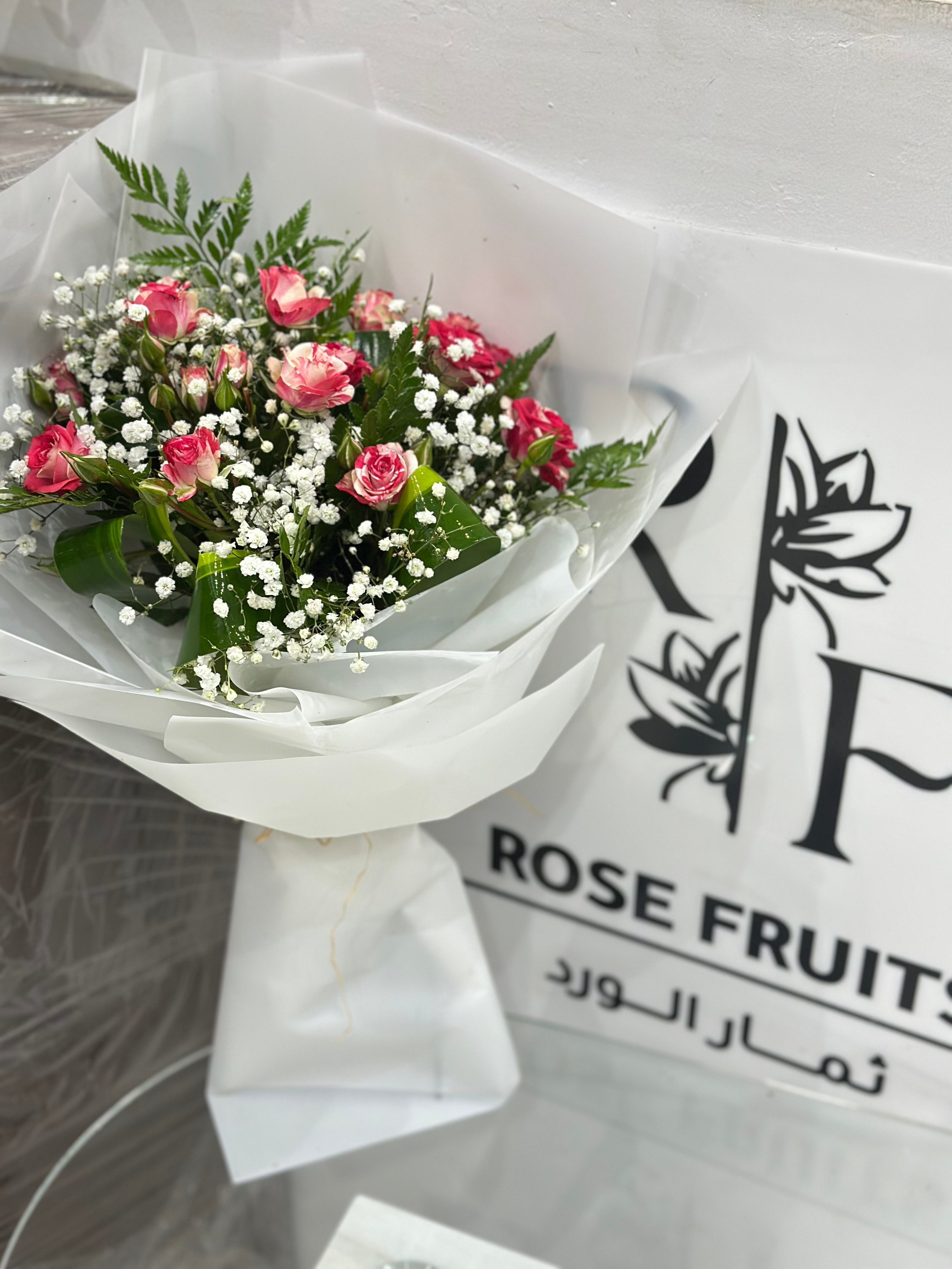 باقه بيبي روز