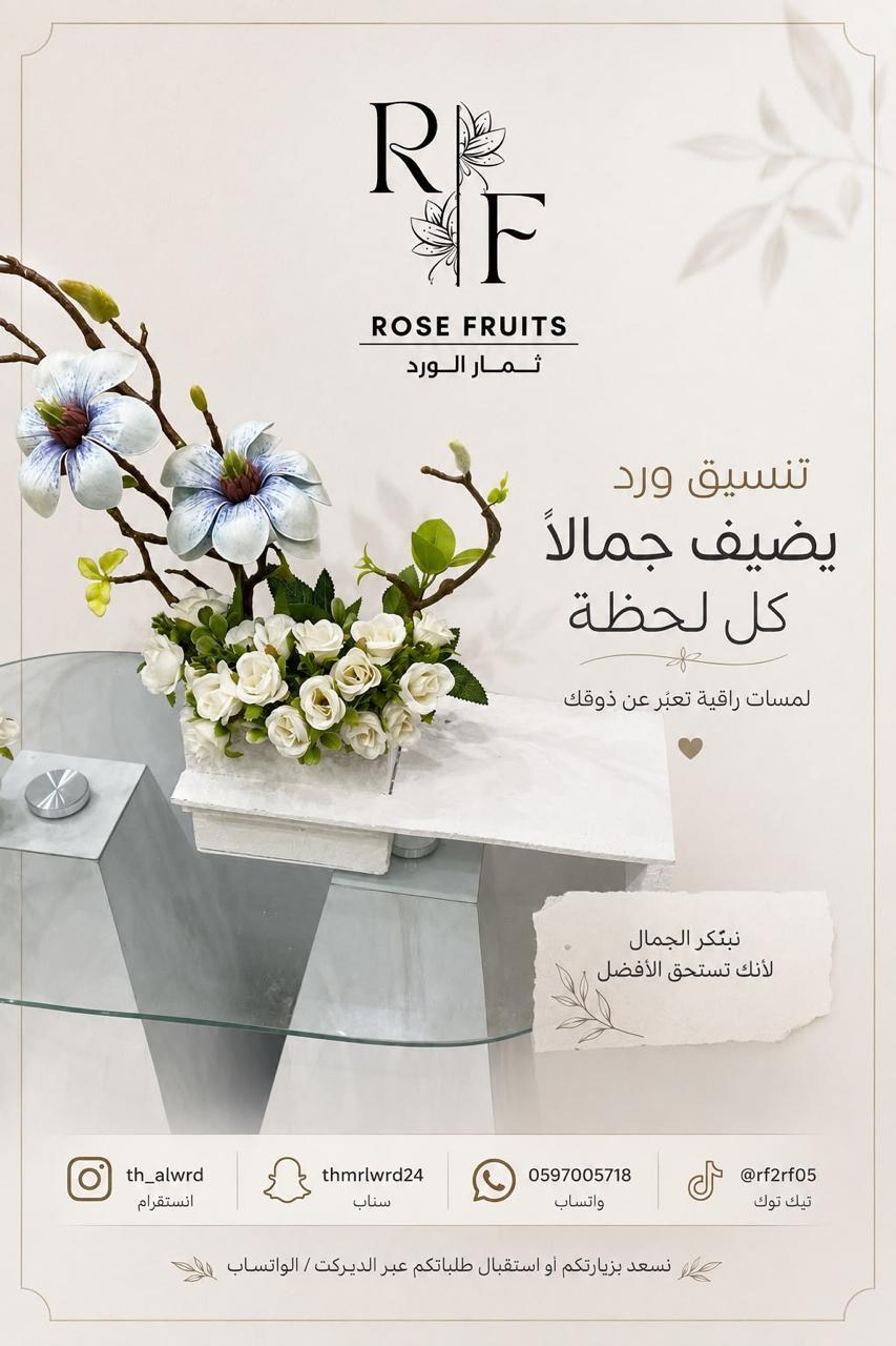 فازات ورد صناعي بتصاميم متعددة